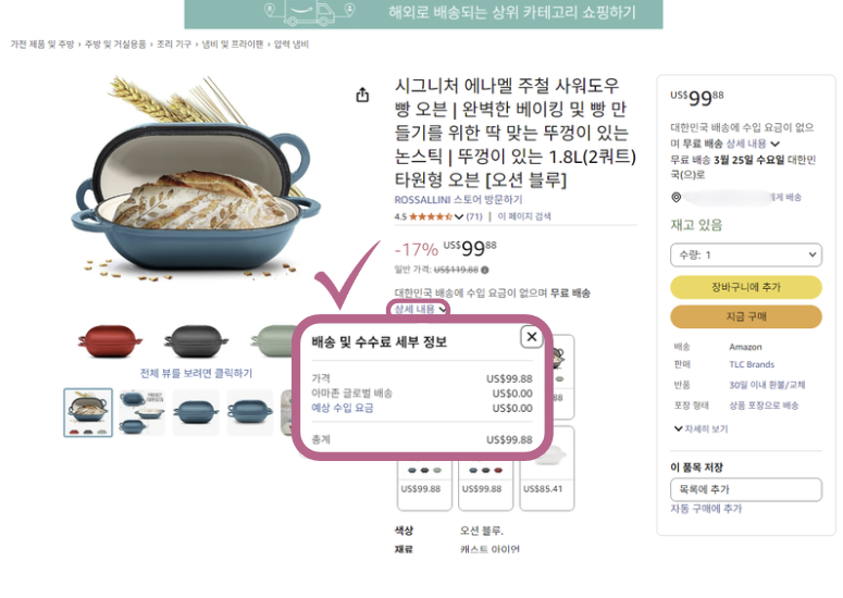 스크린샷 2026-03-18 210503.png