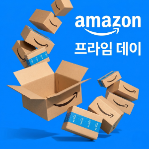 사상 첫 6월 프라임데이💥
